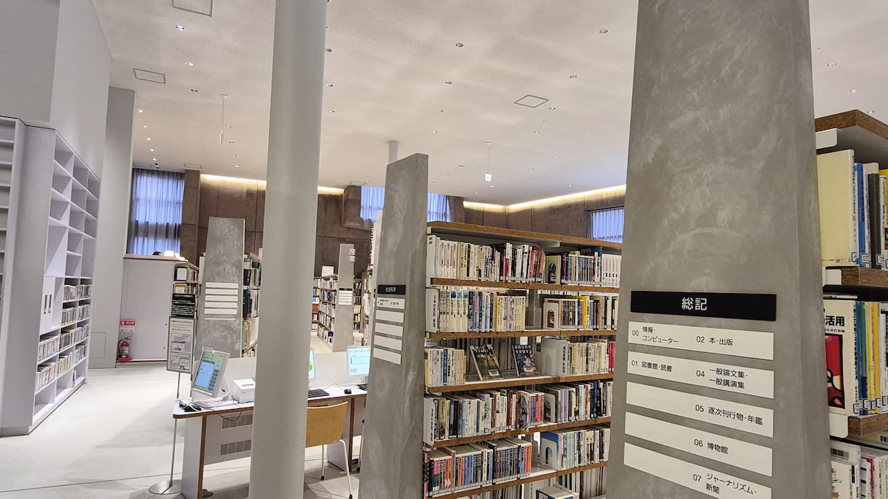 松原市民松原図書館