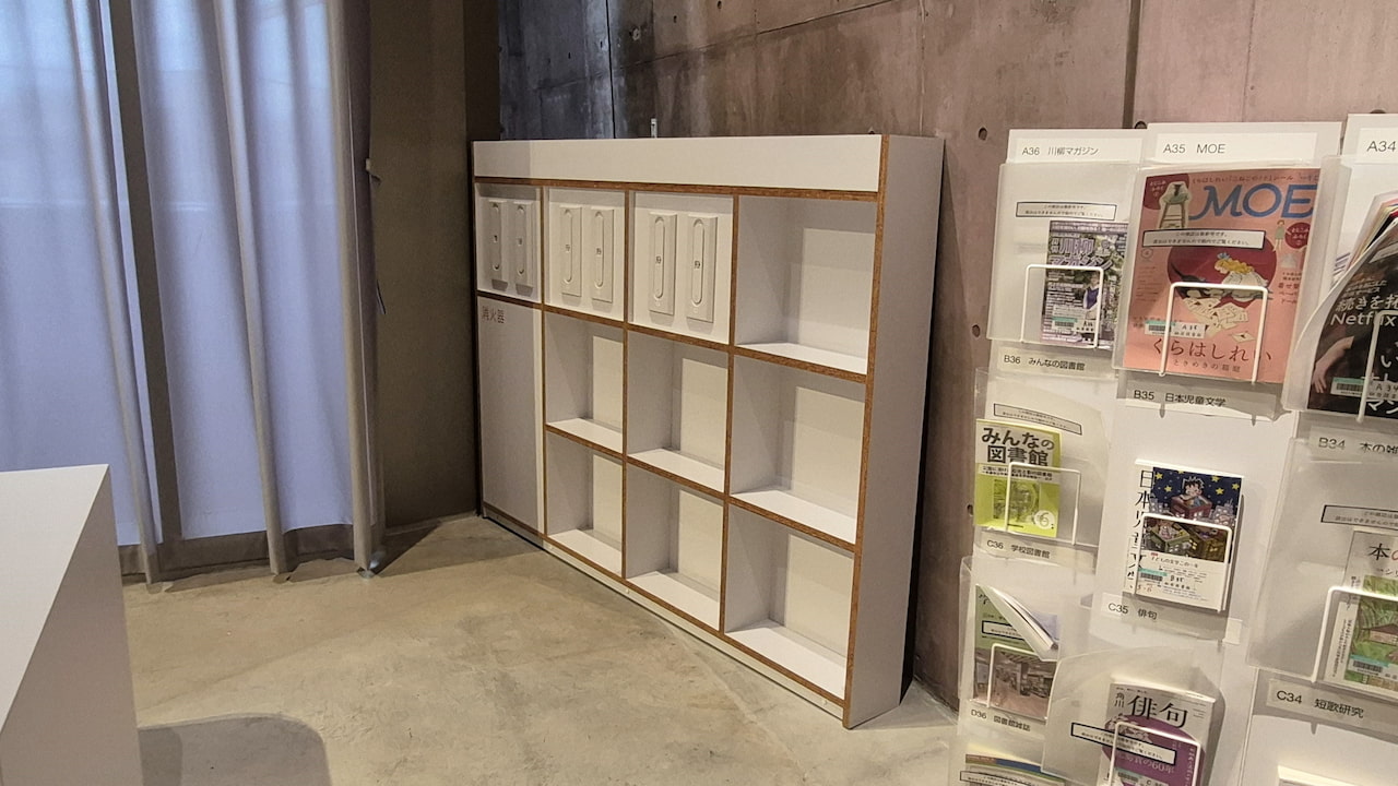 松原市民松原図書館