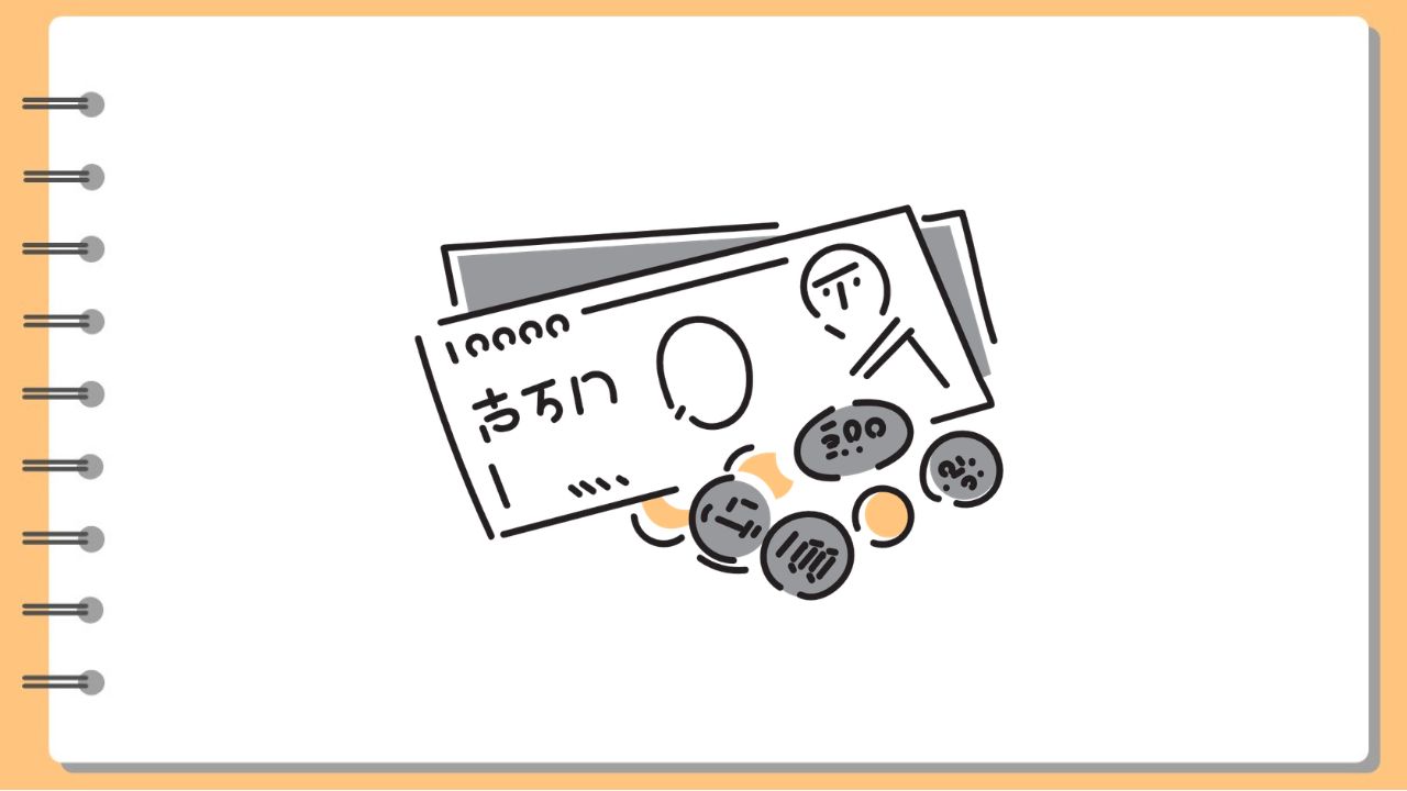 お金のイラスト